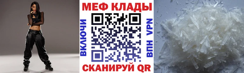 Наркотические вещества Дзержинск Канабис Alpha PVP kraken ONION Кокаин Мефедрон