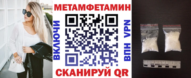 АМФЕТАМИН 97% купить наркотик Дзержинск