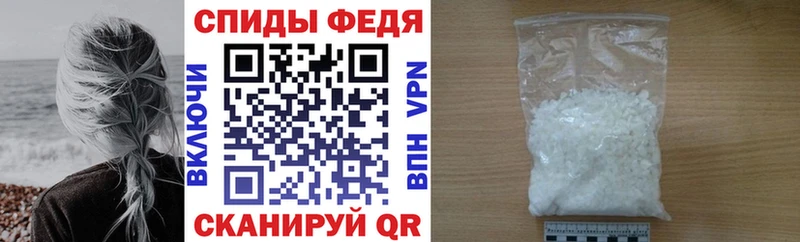 АМФЕТАМИН 98% Дзержинск