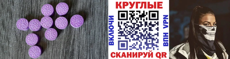 купить   Дзержинск  Ecstasy TESLA 