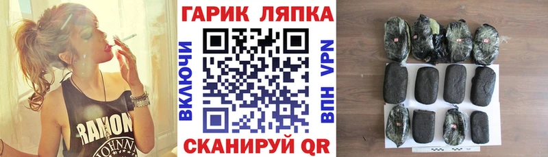 Гашиш ice o lator  наркошоп  Дзержинск 