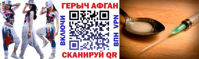ГЕРОИН гречка Дзержинск