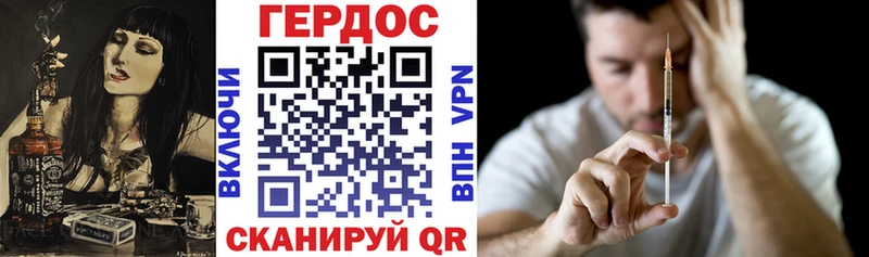 дарнет шоп  kraken зеркало  Героин белый  Дзержинск 