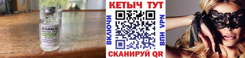 цены   Дзержинск  Кетамин ketamine 