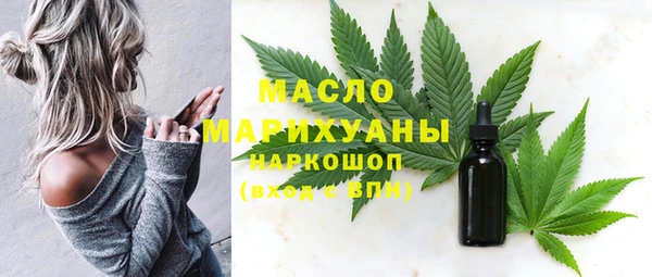 мескалин Заволжск