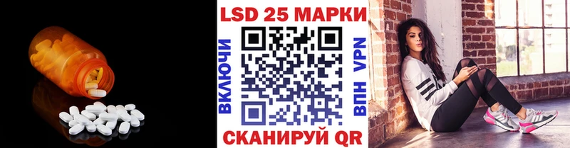ЛСД экстази ecstasy  Дзержинск 