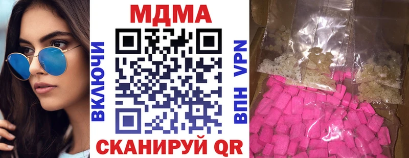 ссылка на мегу онион  где найти   Дзержинск  MDMA молли 