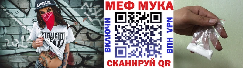 Мефедрон 4 MMC  купить   MEGA онион  Дзержинск 