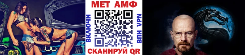 как найти закладки Дзержинск ОМГ ОМГ Метамфетамин винт