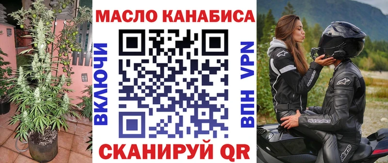 ТГК вейп  Дзержинск 