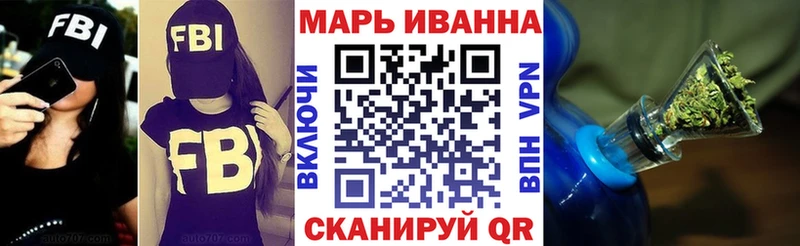 Канабис VHQ  где продают   Дзержинск 